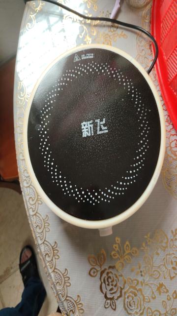 新飞电磁炉转让