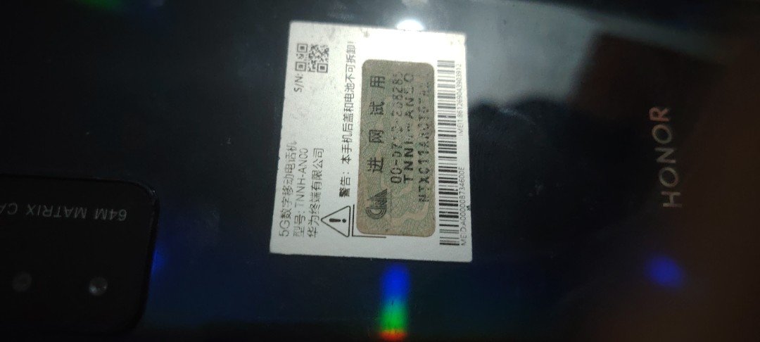 转让华为手机0