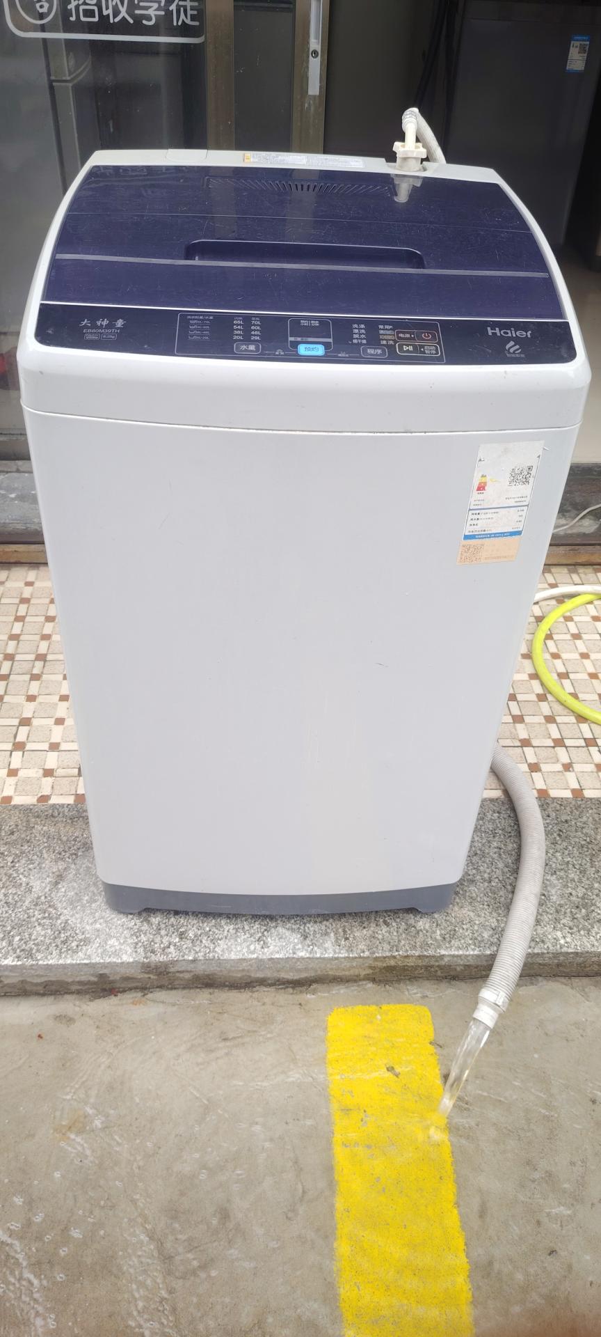 转让海尔大神童EB80M39TH0