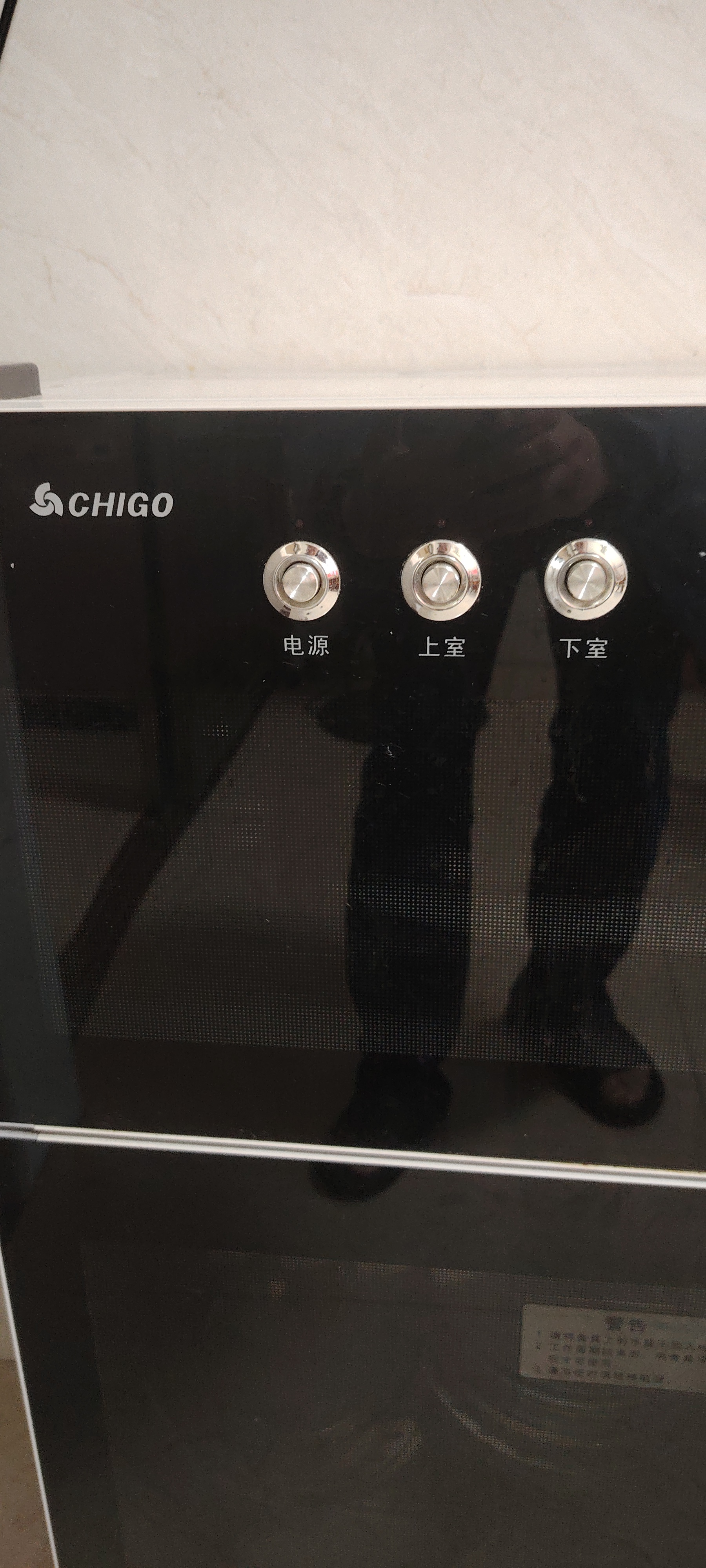 两百多买的志高消毒柜，现在只要502