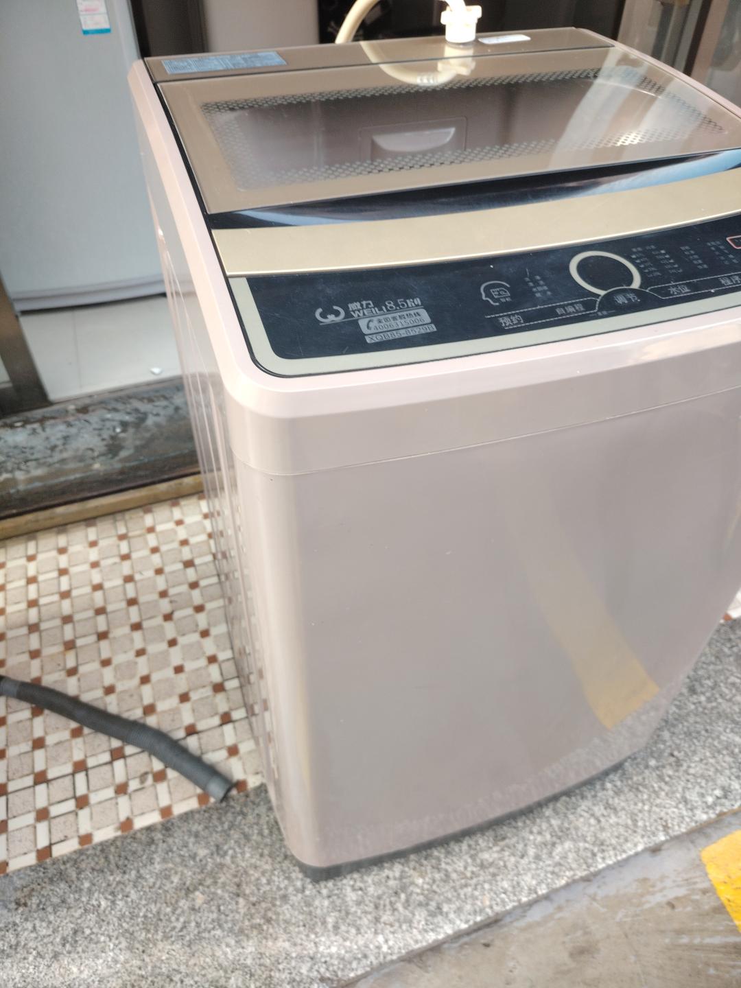 转让威力8.5公斤洗衣机2