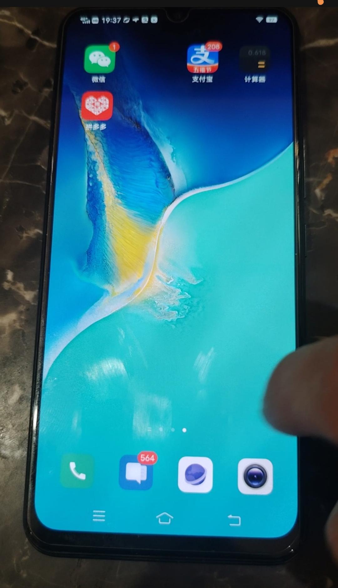 vivo S7e活力版手机型号v2031EA1